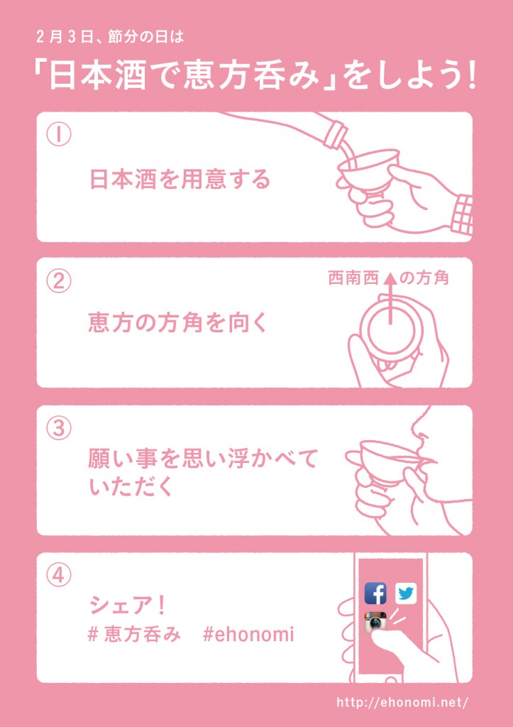 manner2015