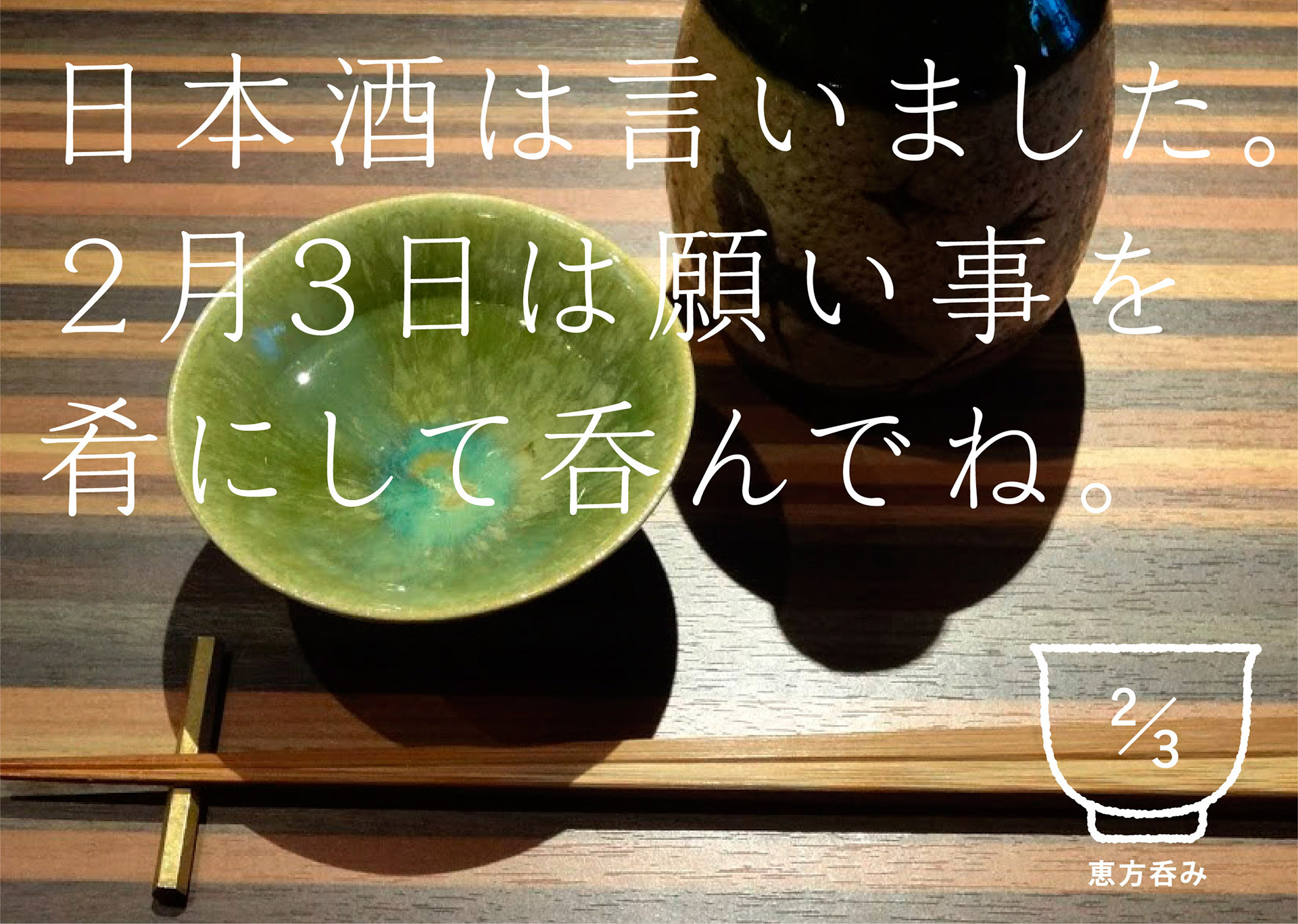 ehonomi2015_0202